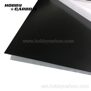 3K Twill Carbon Fiber Glass Sheet ለብዙ-rotors